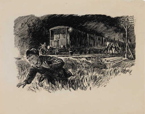 Щеглов Валериан (Валерий) Васильевич. Лот из четырёх иллюстраций к повести А. П. Гайдара "Школа":